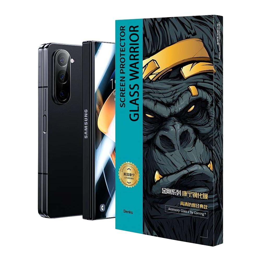 Сет протектор стъклен за SAMSUNG Z Fold 5 BENKS-камера и малък дисплей