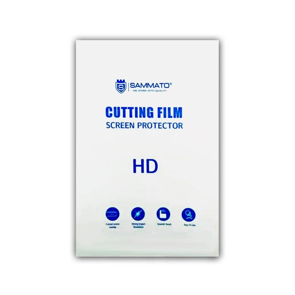 Филм за рязане HD 1бр.