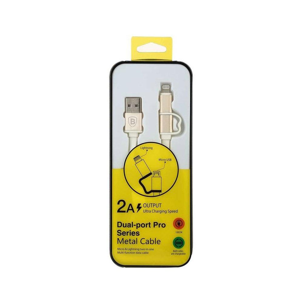 USB кабел Baseus Dual-Port Pro Metal 1m. златен